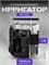 Ирригатор для полости рта стационарный AsiaCare PRO MAX, черный 1000033237