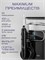 Ирригатор для полости рта стационарный AsiaCare PRO MAX, черный 1000033237