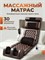 Массажный матрас с электрическими функциями для всего тела, включая массаж шеи, спины и ног, с возможностью подогрева, идеально подходит для использования дома, чтобы помочь расслабиться и отдохнуть. Отличный подарок для ваших родителей 1000033306
