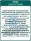 Шунгитовый пояс для спины и суставов от компании Прицеро-П, 1 штука. Массажная накидка при болях в суставах и радикулите 1000033369