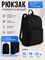 Черный спортивный городской рюкзак мужской подойдет как для школы, так и для тренировок 1000033516
