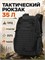 Черный тактический рюкзак мужской от Snoburg с модельным номером SN8539 1000033598