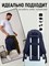 Мужской городской рюкзак синего цвета подойдет как для школы, так и для занятий спортом 1000033613