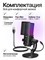 Ugreen CM581 - это микрофон с USB-C для компьютера. Черного цвета, он предназначен для использования настольным микрофоном при стриминге 1000033684
