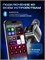 Tuxun G6 Pro - это микрофон для караоке 1000033787
