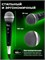 Микрофон RITMIX RDM-150 (черный) предназначен для использования с компьютером PC во время караоке 1000033806