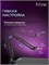 Подставка для микрофона настольная Fifine boom arm CS1 (черная) 1000033814
