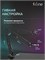 Настольная стойка для микрофона Fifine CS1 (Чёрный) 1000033821