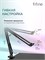 Черная стойка для микрофона, пантограф Fifine boom arm CS1 1000033822