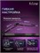 Микрофонная подставка FIFINE boom arm BM38 (черная) 1000033825