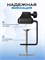 Пантограф для микрофона усовершенствован. Держатель для стола, подставка 1000033832