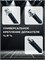 Soundking DD005B - это напольная стойка для микрофона 1000033843