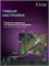 Подставка для микрофона Fifine BM88 PRO (черная) 1000033846