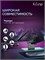 Подставка для микрофона Fifine BM88 PRO (черная) 1000033846