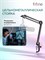 Черная микрофонная стойка с пантографом Fifine Boom Arm BM63 1000033848
