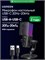 Микрофон UGREEN CM581 (65629) для настольного использования с подключением через USB-C. Диапазон частот: 20Гц-20кГц. Цвет корпуса: черный 1000033854