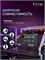 Стойка для микрофона Fifine BM66 PRO (белая) 1000033856
