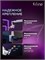 Стойка для микрофона Fifine BM66 PRO (белая) 1000033856