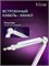 Стойка для микрофона Fifine BM66 PRO (белая) 1000033856