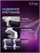 Подставка для микрофона FIFINE boom arm BM38 (белая) 1000033860