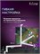 Подставка для микрофона Fifine BM88 PRO (белая) 1000033864
