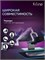 Подставка для микрофона Fifine BM88 PRO (белая) 1000033864