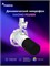 Микрофон Maono PD200X с возможностью подключения через интерфейс USBC/XLR предназначен для использования с компьютером 1000033866