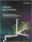Стойка для микрофона Fifine BM88 PRO (белая) 1000033869