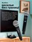 Микрофоны SkyDisco MIC-WL25 без проводов предназначены для караоке и организации мероприятий, работают от аккумулятора 1000033874