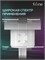 USB-микрофон Fifine AmpliGame A9SW (белый) с конденсатором 1000033875