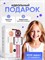 Микрофон WSTER предназначен для использования при выступлениях вживую, имеет ярко-розовый и пурпурный цвет 1000033876