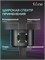 USB-микрофон Fifine AmpliGame A9S (черный) с конденсатором 1000033886
