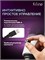 USB-микрофон FIFINE K669B - это студийный конденсаторный микрофон, который идеально подойдет для проведения стримов и конференций на компьютере 1000033894