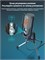Микрофон COOLCOLD с USB-подключением предназначен для использования с компьютером. Он оснащен кнопками для регулировки громкости и подходит для записи, создания подкастов, потоковой передачи контента на YouTube, а также для работы с ноутбуками Mac 1000033901