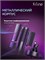 Микрофон Fifine AmpliGame A9S (черный) с USB-подключением и конденсаторной технологией 1000033922