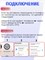 Беспроводной петличный микрофон с поддержкой TYPE-C, оснащенный двумя микрофонами, ANC+DSP чипами, эффектом реверберации, имеет черный цвет 1000033950