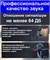 Два беспроводных петличных микрофона для телефона с разъемом Type-C 1000033964