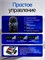 В комплекте имеется два беспроводных петличных микрофона Type-C, совместимых с устройствами Android и iPhone 1000033967