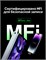 Микрофон Maono WAVE T1 mini является петличным и имеет Type-C подключение (1 приемник и 2 передатчика) 1000034011