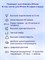 Беспроводной петличный микрофон совместим с устройствами на базе Андроид и iPhone 1000034023