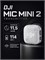 Беспроводной передатчик DJI Mic Mini 2 1000034032