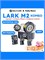 Беспроводный петличный микрофон Lark M2 от Hollyland предназначен для использования с телефонами, камерами и компьютерами. Этот набор представляет собой комбинацию устройств для улучшения звука 1000034034