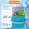 20-литровая лазурная сумка "BIOSTAL" Кантри TCD-20B 1000034507