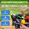 Термосумка предназначена для хранения продуктов и напитков в холодильном состоянии 1000034516