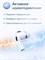 Беспроводные наушники Air Pro 3 с функцией шумоподавления для использования с телефоном 1000034811