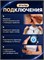 Отличный Bluetooth микронаушник с встроенным магнитным микрофоном Excellent5 1000034865