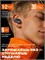 Наушники без проводов для использования с телефоном, наушники Bluetooth без проводов 1000034928
