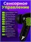 Черные беспроводные наушники с активным шумоподавлением, микрофоном, Bluetooth и разъемом USB Type-C 1000034945