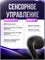 Черные беспроводные наушники Haylou X1 с двойным шумоподавлением 1000034946