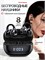 Беспроводные наушники Technospeed TS09 TWS с Bluetooth 6.0, USB Type-C, LED-дисплеем, доступны в черном цвете 1000034952